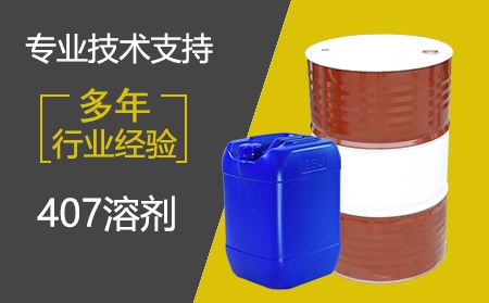 常州異丙醇的用途，不小心誤服了怎么辦？