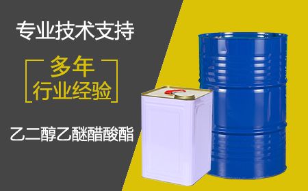 乙酸乙酯是幾類危險(xiǎn)品？乙酸乙酯運(yùn)輸及儲(chǔ)存要求